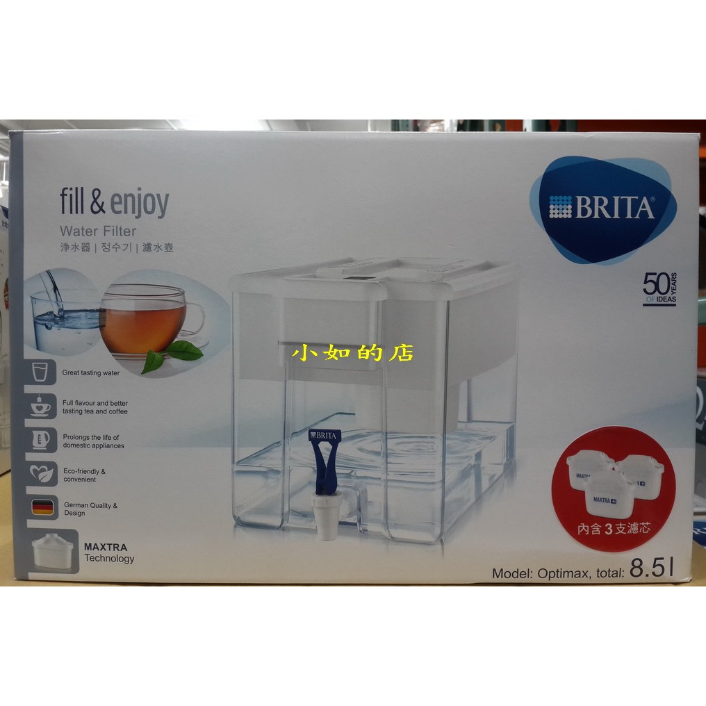 【小如的店】COSTCO好市多代購~BRITA OPTIMAX 桌上型濾水箱8.5公升(內含新款濾心*3)@促銷中^^