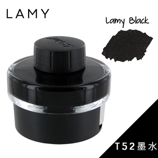 lamy 鋼筆 瓶裝墨水 六色可選 t52 bottled ink 推薦加購 德國製造 原裝進口