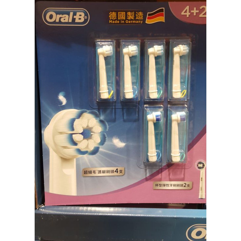Oral-B 電動牙刷刷頭~一組6個，好市多代購