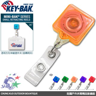 KEY-BAK MINI-BAK 透明方形伸縮證件夾 / 旋轉背夾 / 多色可選 / 單組銷售