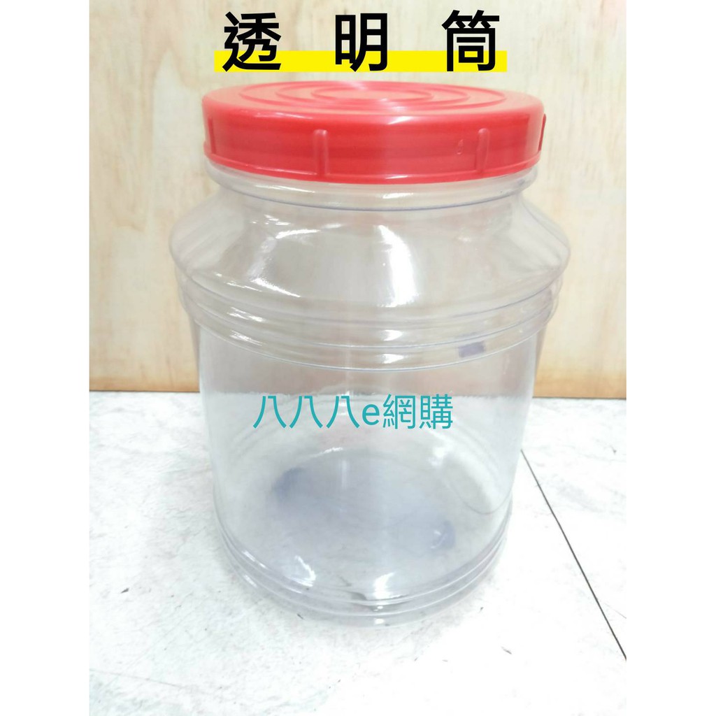塑膠透明筒 8L-20L【NO88】透明筒 塑膠罐 梅子罐 醃漬品罐 透明罐 PET塑膠罐 塑膠瓶