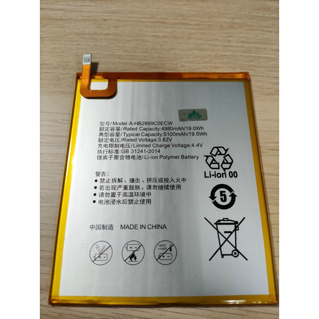 華為HUAWEI MediaPad M3 8.4 M5 8.4吋平板全新電池BTV-DL09維修零件