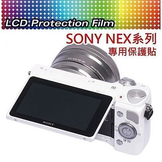 【中壢NOVA-水世界】SONY NEX-6 NEX-F3 NEX-5N NEX-5R NEX-5T 螢幕保護貼 可代貼