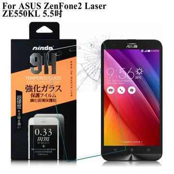 NISDA 華碩 ASUS ZenFone2 Laser ZE550KL 5.5吋 鋼化 9H 0.33mm 玻璃螢幕貼