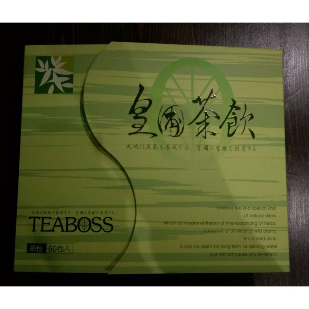 Teaboss皇圃茶飲皇圃茶 茶包 蝦皮購物