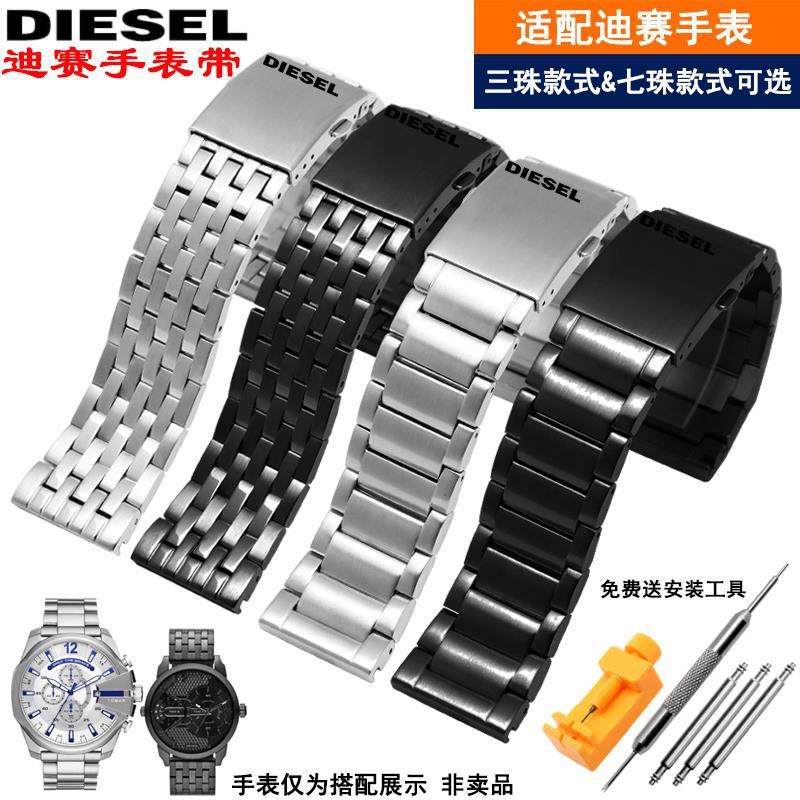 ㊣❤迪賽實心不銹鋼表帶 DZ7370 DZ7305 DZ7395男士鋼表鏈 24 26 28mm 鋼帶 手表表帶 品質表