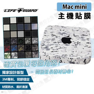 數位小兔【LIFE+GUARD Mac mini 主機貼膜】公司貨 保護貼 筆店包膜 Apple iOS 桌上型電腦