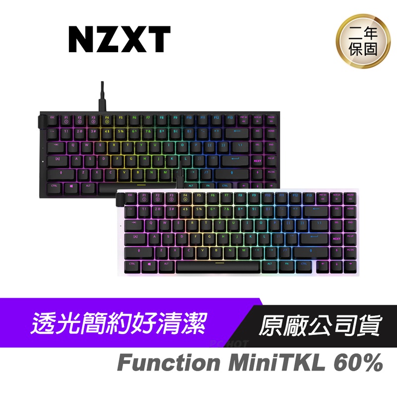 NZXT 恩傑 Function MiniTKL 60% 鍵盤 機械式鍵盤 英文 Black 黑 White 白