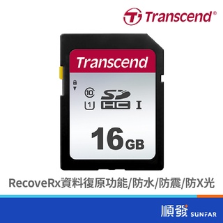 Transcend 創見 300S SDHC 16G 記憶卡 UHS-I U1 C10 銀