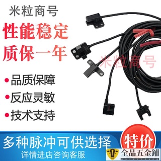 編碼器*松下U型槽型開關PM-T45 PM-Y45 K45 L45 L25 U25 R45 F45 F25 65可開發票