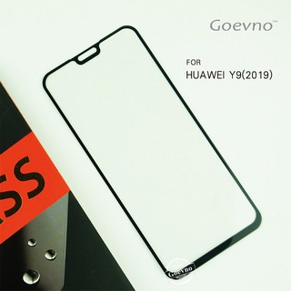 Goevno HUAWEI Y9 2019 滿版玻璃貼 黑色 全屏 滿版 鋼化膜 9H硬度 保護貼