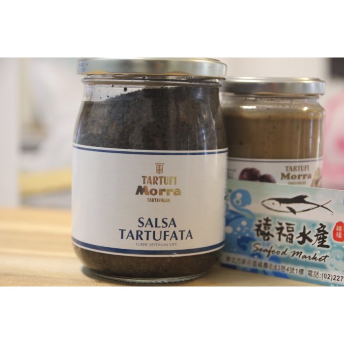 【禧福水產】Tartufi Morra頂級黑松露蘑菇醬/夏季◇$888元/500g◇開封即可食用燒烤日本料理餐廳居酒屋