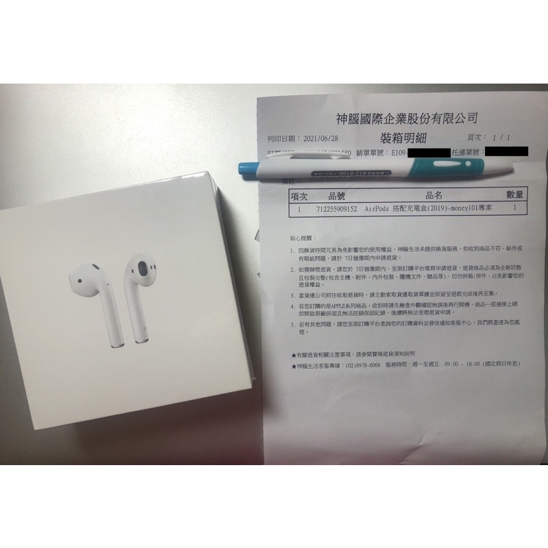 [全新未拆封] 花旗新戶首刷禮 Apple AirPods 無線藍芽耳機 A2031 A2032
