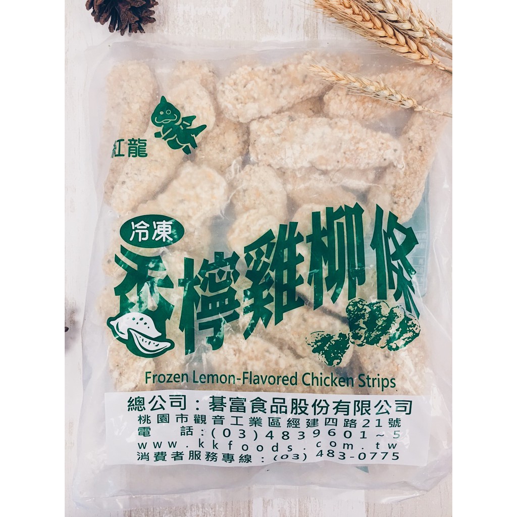 鮮鱻本舖  紅龍檸檬雞柳條 1kg