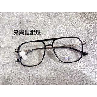 華燈初上 黑潮流X雕刻鏡腿TR90材質 防藍光抗UV400眼鏡 飛行眼鏡