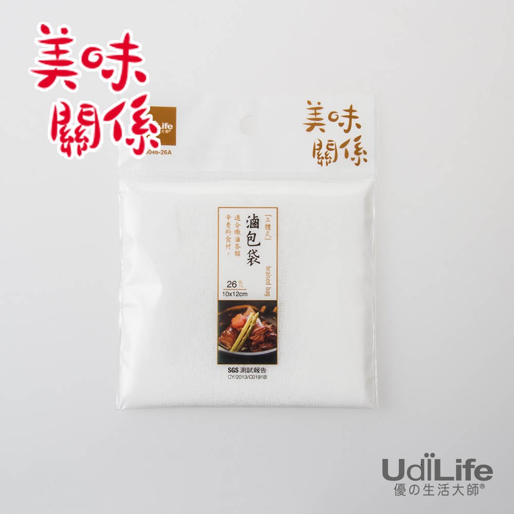 UdiLife 生活大師 美味關係滷包袋26枚