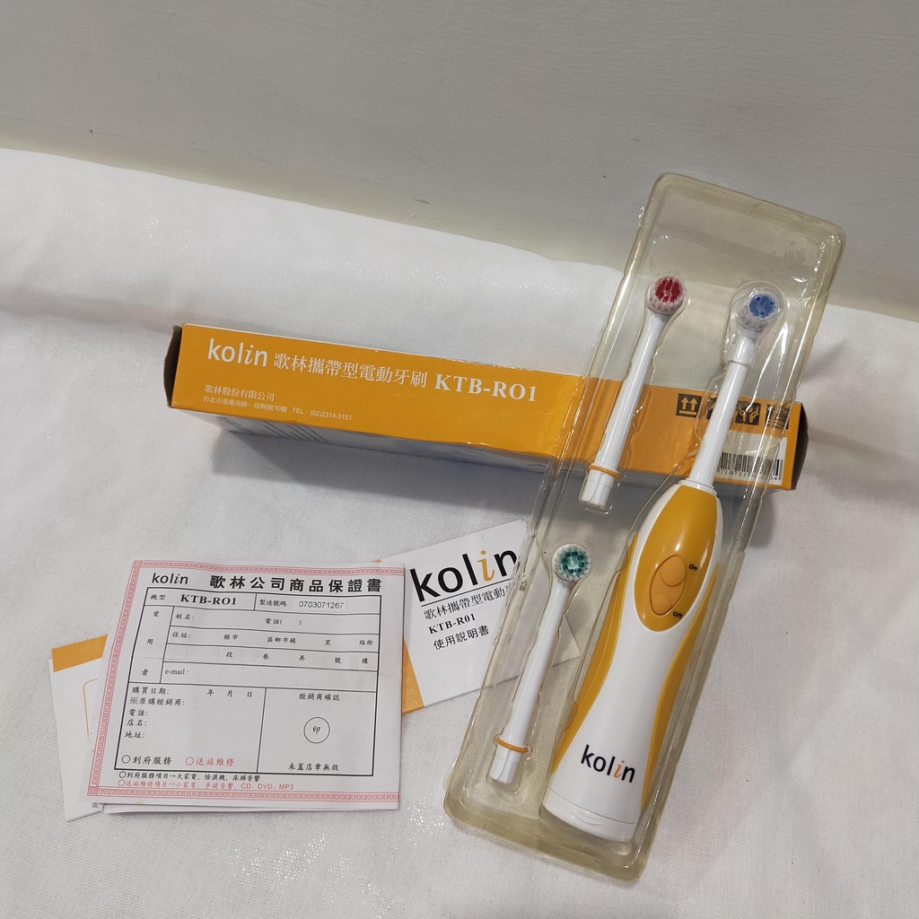 全新 KOLIN歌林攜帶型電動牙刷 KTB-R01