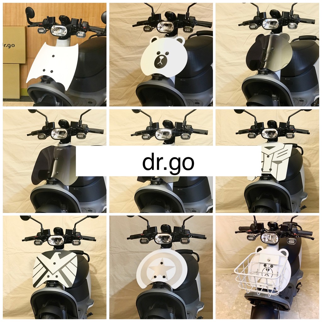 dr.go 造型擋風板 『造型系列』 [ gogoro VIVA 專用 ]（商品不含轉接板、菜籃)