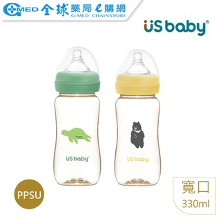 US BABY優生 真母感愛地球PPSU奶瓶 寬口徑330ml(綠蠵龜/台灣黑熊) 全球藥局