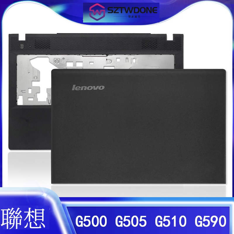 Lenovo/聯想 G500 G505 G510 G590 A殼 C殼 擋板 面板 散熱口 筆記型電腦外殼