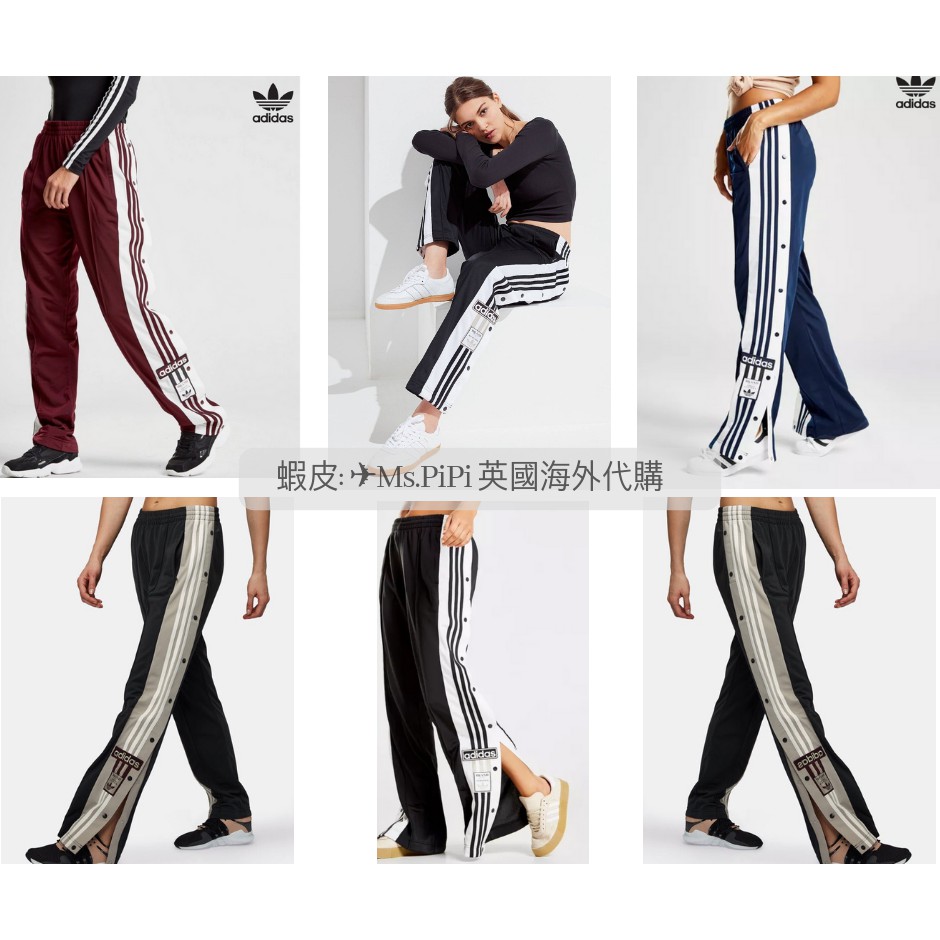 adidas popper track pants