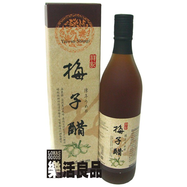 ※樂活良品※ 祥記天然陳年梅子醋(600cc)/3件以上可享量販特價