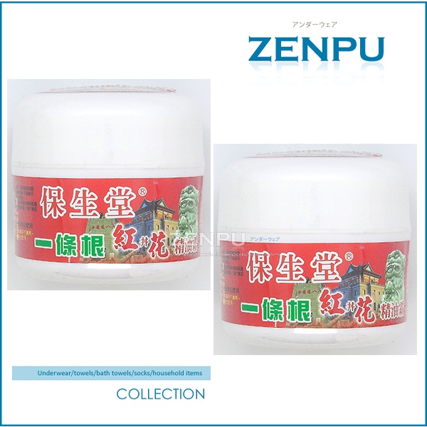 保生堂一條根紅丼花精油霜(50g)【ZENPU】金門一條根