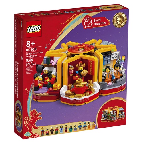 LEGO樂高 LT80108新春百趣盒 2022_節慶系列
