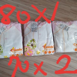 combi女童睡衣特賣