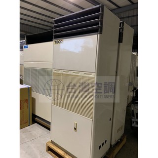 臺灣空調 【東元氣冷式中古5RT箱型機$48000】臺北臺中臺南高雄可安裝專業空調.施工規劃.新.舊機種裝置批發買賣