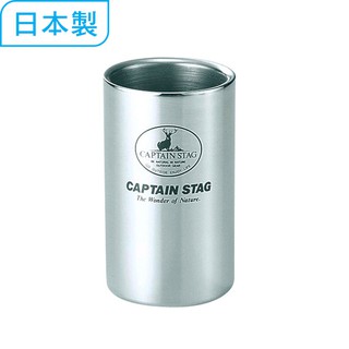 【CAPTAIN STAG】日本製真空二重啤酒杯220ml NO.M-9681