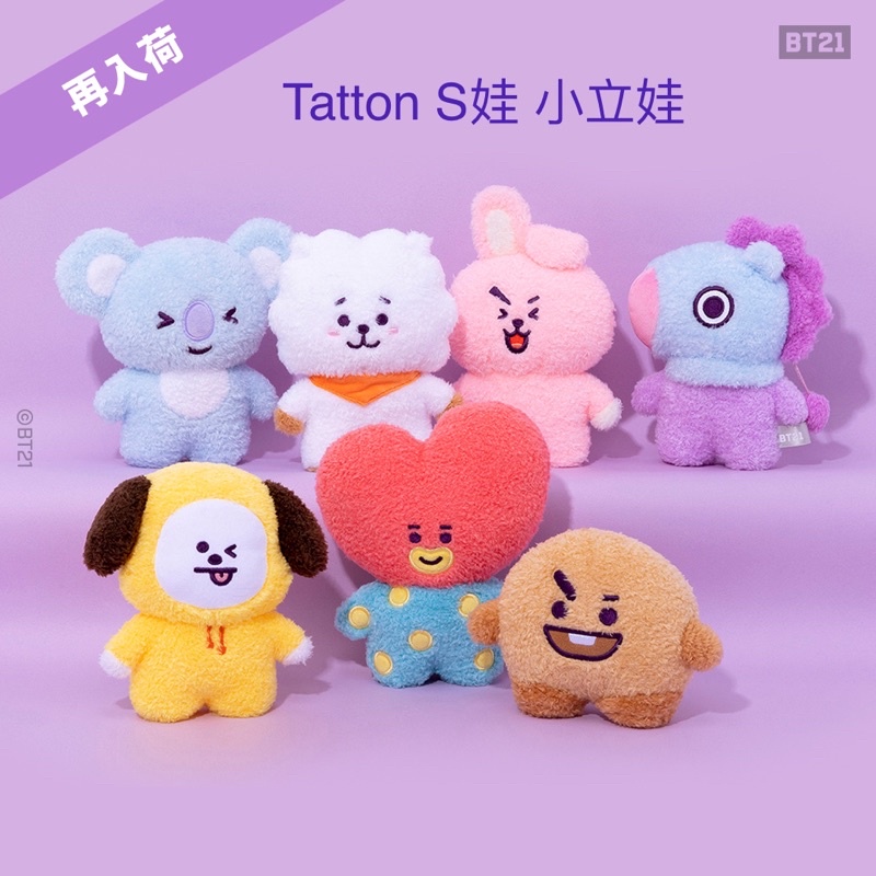 防弾少年団(BTS) - BT21 TATA たっとんS用　ハット　パンツ　Tシャツ　ニット帽　カメラ 2025年最新】BT21たっとんハットの人気アイテム - メルカリ