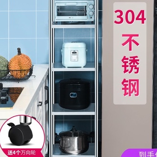 【工廠批髮 很實在】304不銹鋼廚房置物架夾縫落地式多層角落可推拉移動收納架放鍋架 ODW3