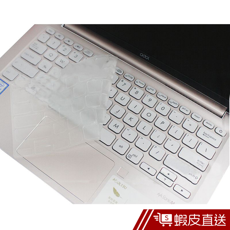 Ezstick ASUS S330 S330UN 奈米銀抗菌TPU 鍵盤保護膜 鍵盤膜  現貨 蝦皮直送