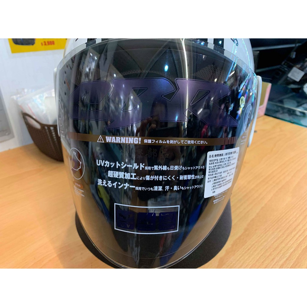 瀧澤部品 CBR S-100 原廠鏡片 茶片 和日本 ARAI SZ-RAM4 通用 共用 配件 備品 遮陽 安全帽配件