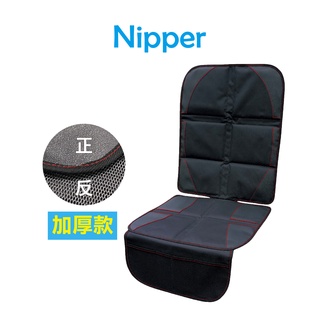 【Nipper】汽座止滑保護墊-高背 保護墊 皮椅保護墊 防護墊