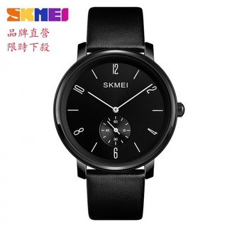 SKMEI 1398 新款 男士 石英手錶 商務 簡約 皮革手錶防水 男士腕錶 時尚手錶 品牌腕錶