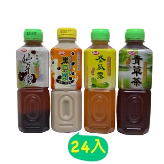 冬瓜茶、黑豆漿、青草茶、仙草蜜 ( PP瓶700ml X 24入/1箱 ) 平均一件最低20元