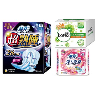 [蝦皮代開發票] 蘇菲SOFY 彈力貼身日用超薄潔翼 蘇菲超熟睡夜用 衛生棉 蘇菲彈力貼身超薄體貼衛生棉日用