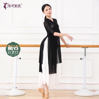 熱賣🎉瑜珈上衣女 廣場舞t恤 表演服 舞蹈練功服 寬鬆舒適 古典舞練功服雙層網紗中國風服裝瑜伽上衣寬褲女身韻