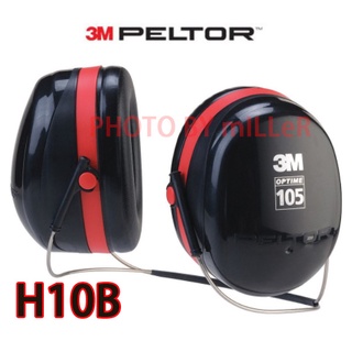 【含稅-可統編】3M H10B PELTOR 頸後式 防音耳罩 送無線耳塞一付【重度噪音環境用】防噪音耳罩 降噪耳罩
