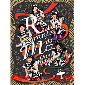 藍光音樂 桃色幸運草z 女祭り 14 Ristorante Da Mcz 演唱會 蝦皮購物