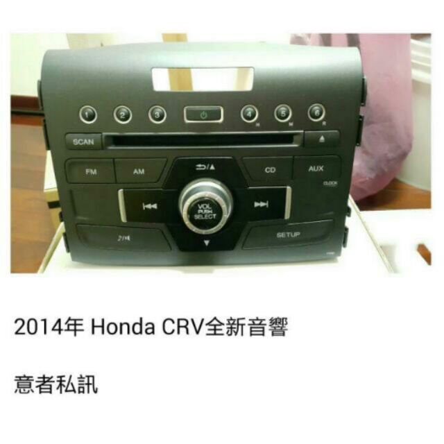 隨便賣HONDA 本田 SUPER CRV4 原廠音響~國際牌 CQ-JH700A 全新未使用.2014.9出廠