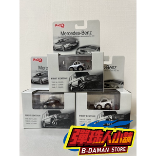 【彈珠人小舖】TAKARA TOMY Benz C-Class 賓士 CHORO Q 阿Q迴力車