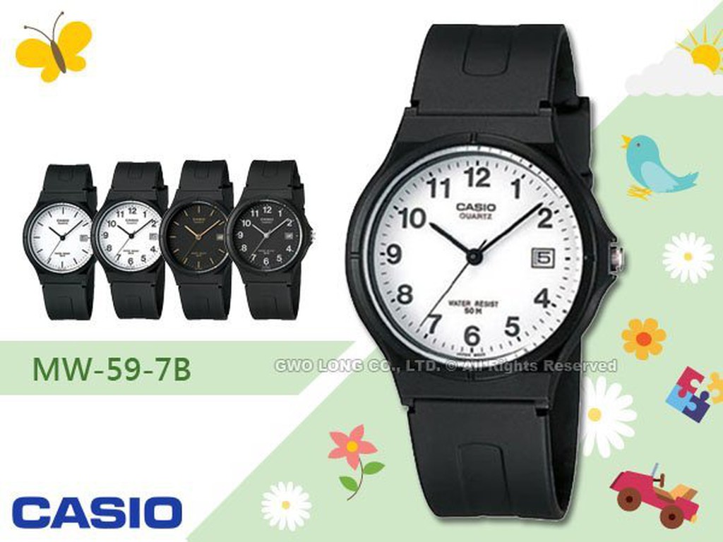 CASIO   MW-59-7B 指針 男錶 白面 數字 (另MQ-24 LQ-139)MW-59 國隆手錶專賣店