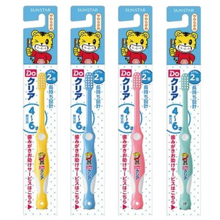 【日本 三詩達 巧虎兒童牙刷4-6歲(黃、藍、綠、粉色)】四選一，產地德國