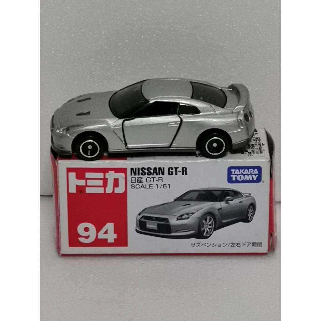 NISSAN GT-R 1:61 模型小汽車