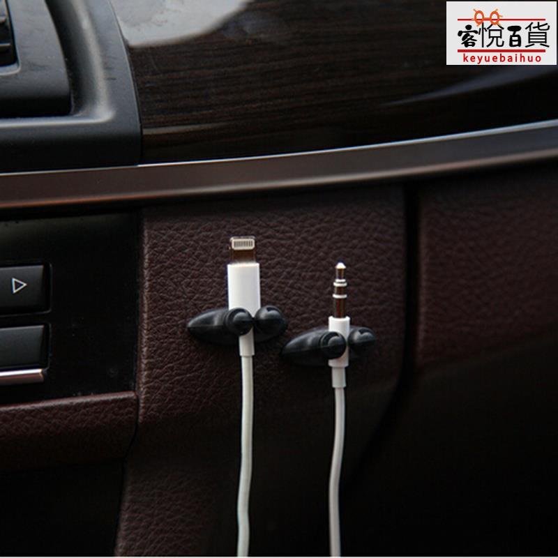 汽車固定線夾 優惠推薦 21年10月 蝦皮購物台灣