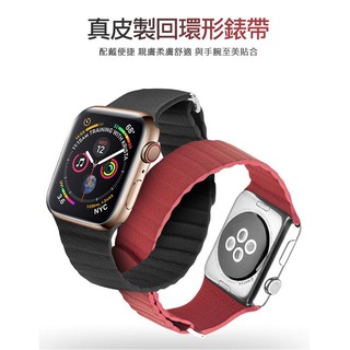 QIALINO Apple Watch (38/40mm) 真皮製回環形錶帶 現貨 廠商直送