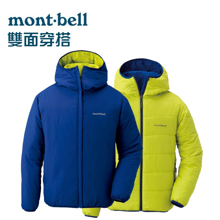 【Mont-Bell 日本 Thermalad Parka男 雙面化纖外套 黃綠/墨藍】 1101409/雙面/悠遊山水